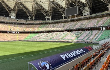 ملعب الجوهرة ملعب الجوهرة