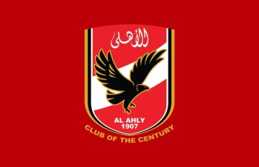 النادي الأهلي  النادي الأهلي