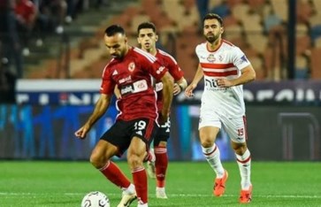 الأهلي والزمالك الأهلي والزمالك