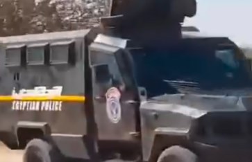 قوات أمن البحيرة  قوات أمن البحيرة