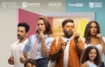 فيلم "ماما وبابا" 