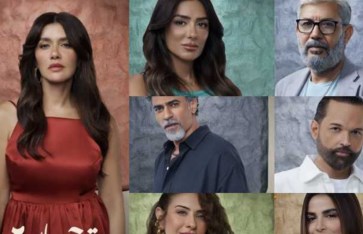 مسلسل" وتر حساس  مسلسل" وتر حساس