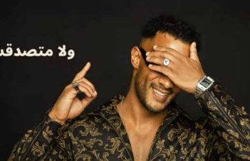 محمد رمضان محمد رمضان