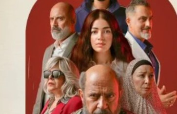  مسلسل ولد بنت شايب