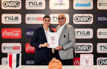 الزمالك  الزمالك