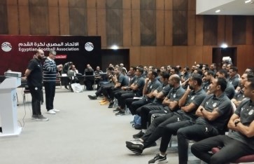 اتحاد الكرة