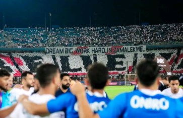 الزمالك  الزمالك