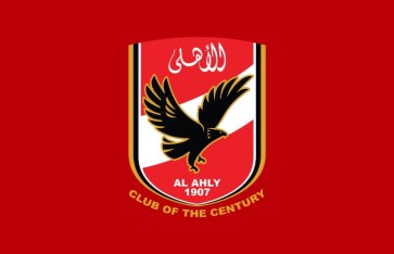 الأهلي  الأهلي