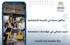 جامعة حلوان جامعة حلوان