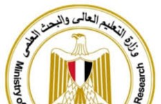 وزارة التعليم العالي  وزارة التعليم العالي