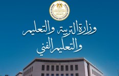 وزارة التربية والتعليم  وزارة التربية والتعليم