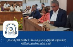 جامعة حلوان جامعة حلوان