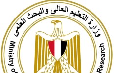 وزارة التعليم العالي  وزارة التعليم العالي