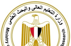 وزارة التعليم العالي  وزارة التعليم العالي