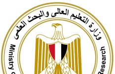 وزارة التعليم العالي 