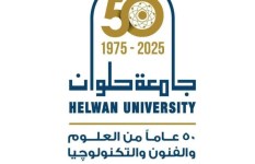 جامعة حلوان