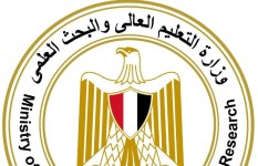 وزارة التعليم العالي 