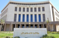 وزارة التربية والتعليم 