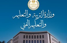 وزارة التربية والتعليم 