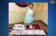 المتهمة  المتهمة