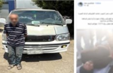 المتهم والمجني عليه 