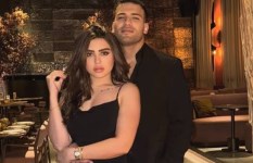 مسلم ويارا تامر 