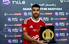 تريزيجيه