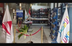 الهيئة المصرية العامة للكتاب الهيئة المصرية العامة للكتاب