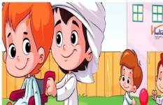 ندوة تقدير واحترام الآخر