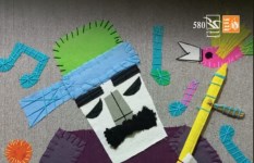 ديوان والخطوة.. ليها عيون