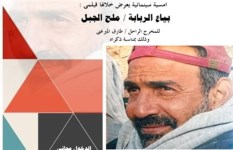 مصر تتحدث عن نفسها محور هنكمل المشوار لتعزيز الهوية المصرية