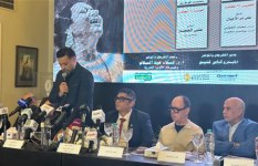 مهرجان ومؤتمر الموسيقى العربية