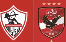  الأهلي والزمالك