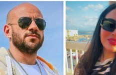 مي كمال الدين