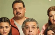 فيلم " فيها ايه يعني