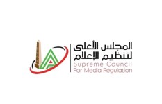 المجلس الأعلى لتنظيم الإعلام 