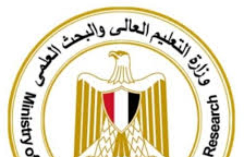 وزارة التعليم العالي وزارة التعليم العالي