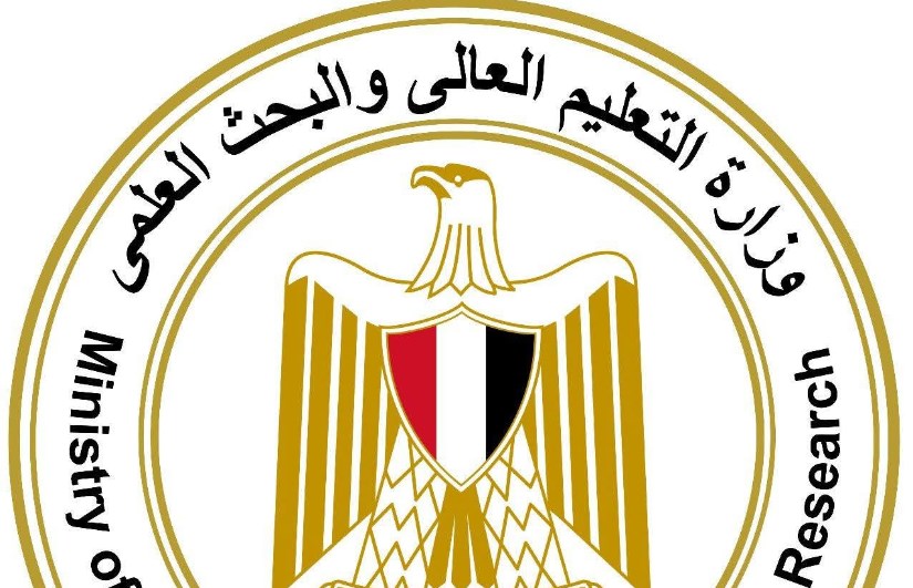 وزارة التعليم العالي وزارة التعليم العالي