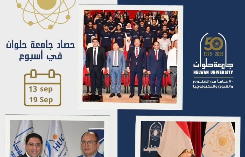 جانب من الفعاليات