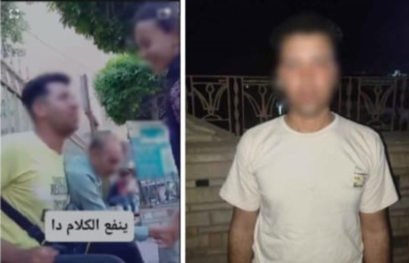 المتهم المتهم