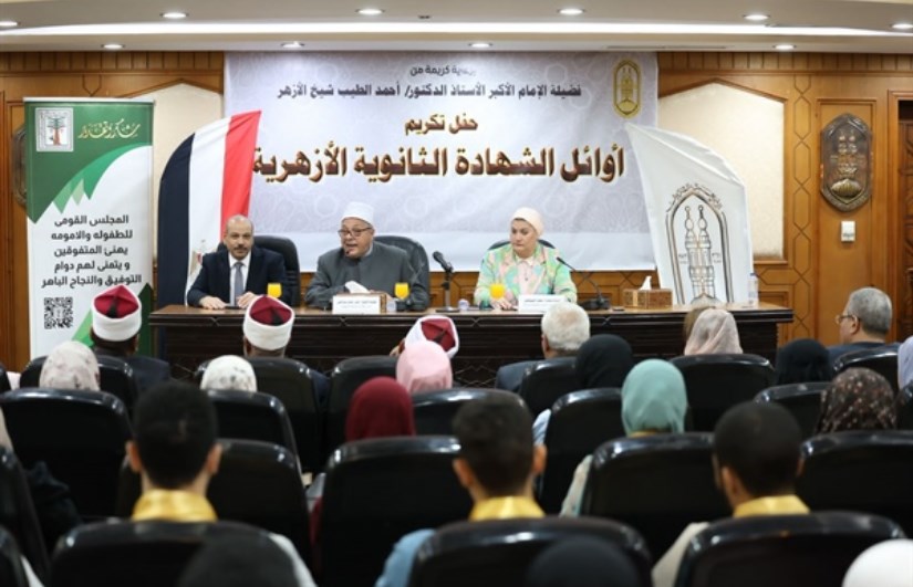 خلال التكريم خلال التكريم