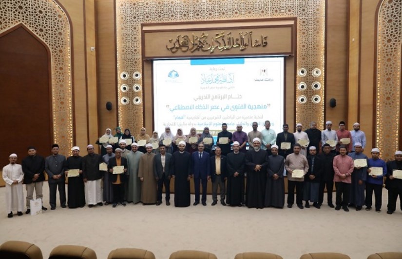 خلال حفل الختام خلال حفل الختام