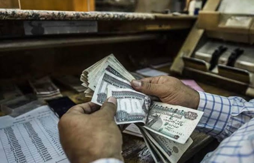 الهيئة القومية للتأمينات الاجتماعية الهيئة القومية للتأمينات الاجتماعية