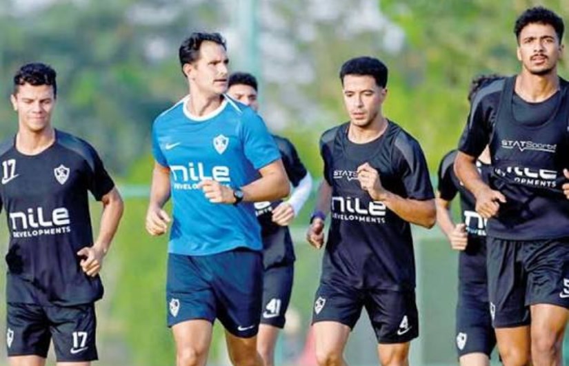 الزمالك الزمالك