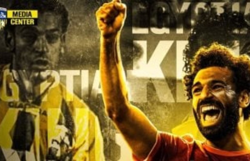 محمد صلاح محمد صلاح