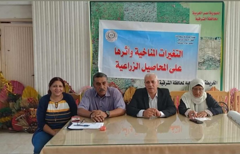 مديرية الزراعة بمحافظة الشرقية مديرية الزراعة بمحافظة الشرقية