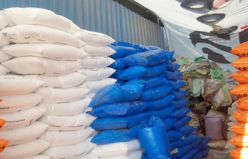 أسمدة زراعية  أسمدة زراعية