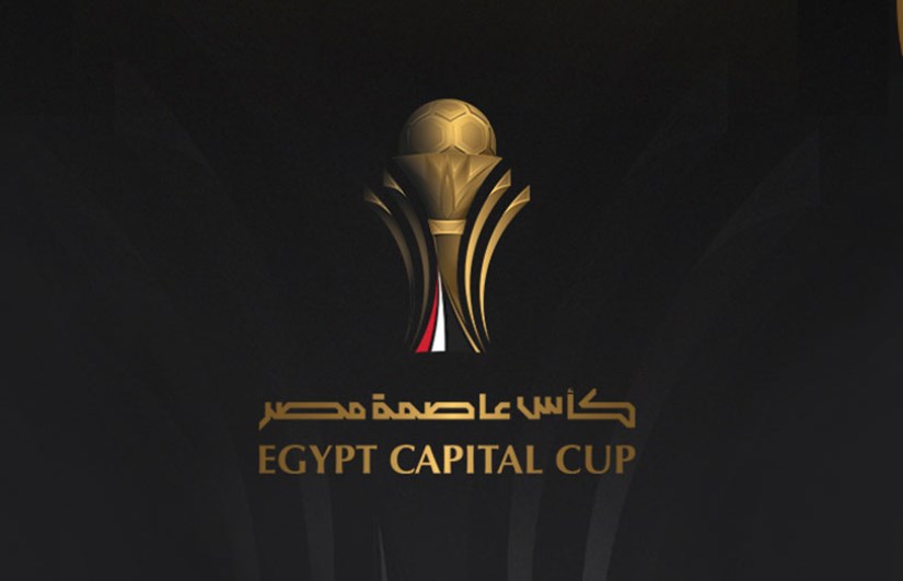 كأس عاصمة مصر كأس عاصمة مصر