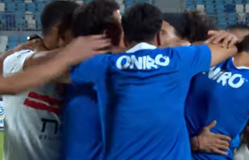 الزمالك الزمالك