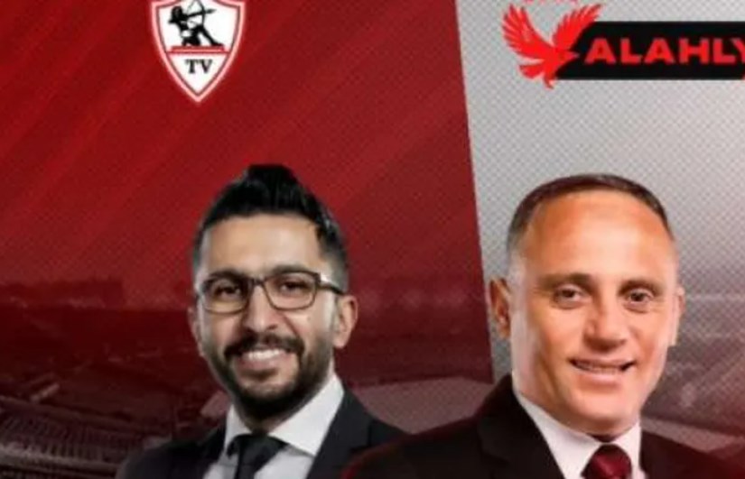 قناتي الأهلي والزمالك قناتي الأهلي والزمالك